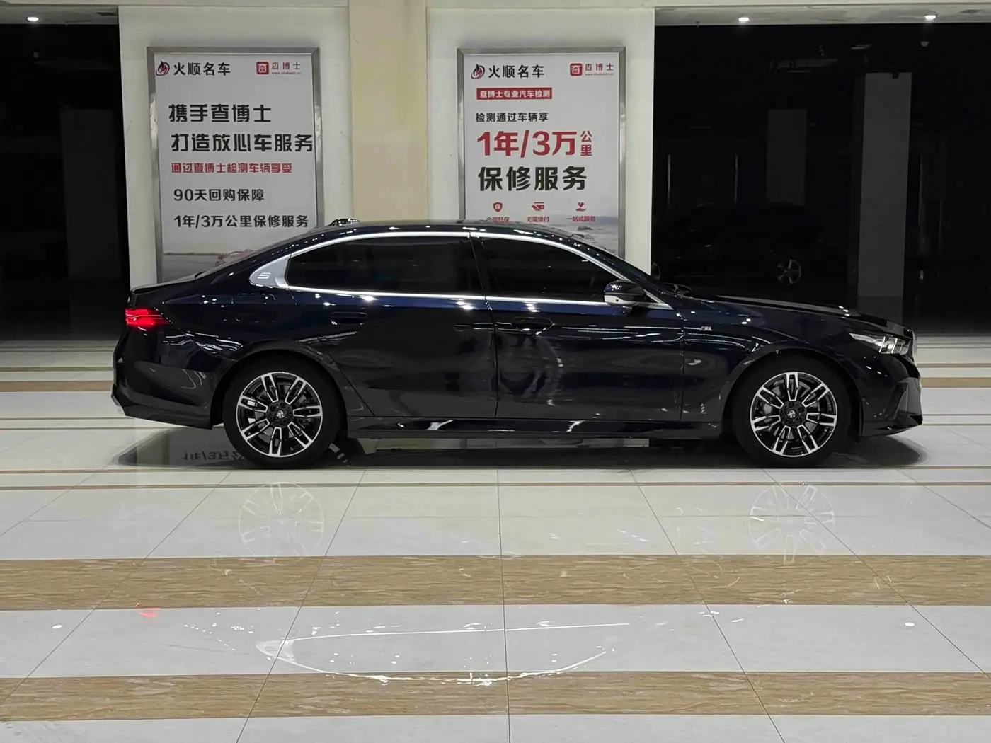 BMW 5 Series 2024 — Photo 5/20