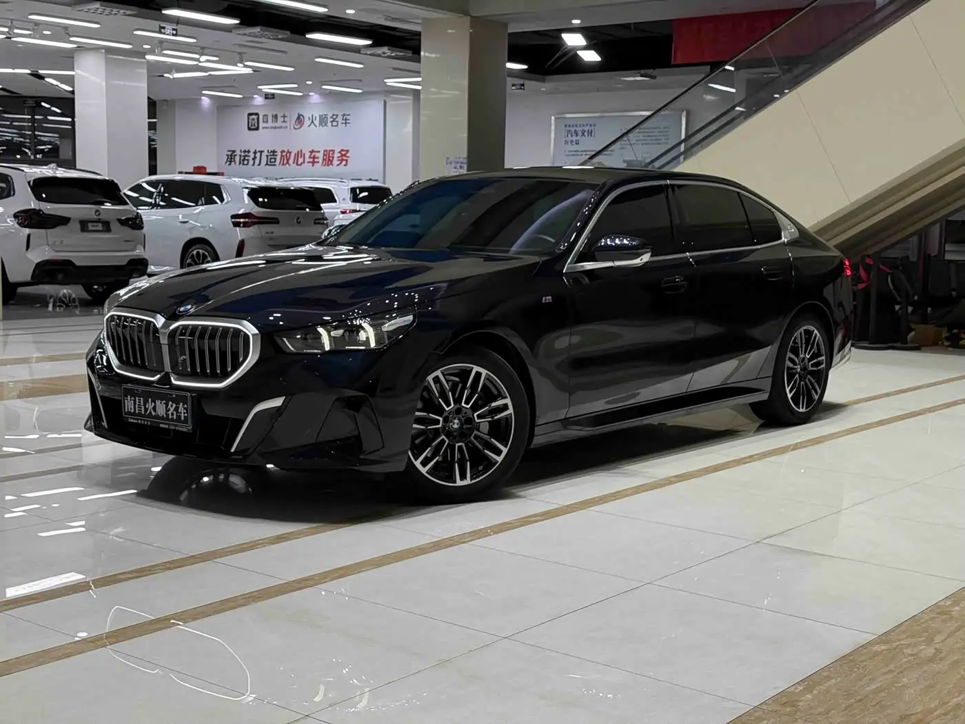 BMW 5 Series 2024 — Photo 1/20