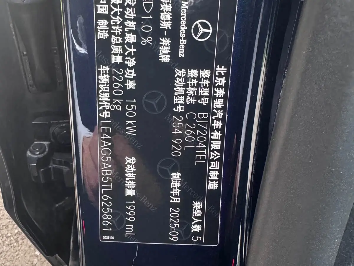 Mercedes-Benz C-Class 2025 — Photo 7/12
