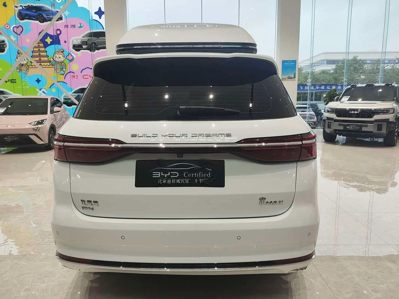 BYD Song MAX New Energy 2022 — Photo 6/16