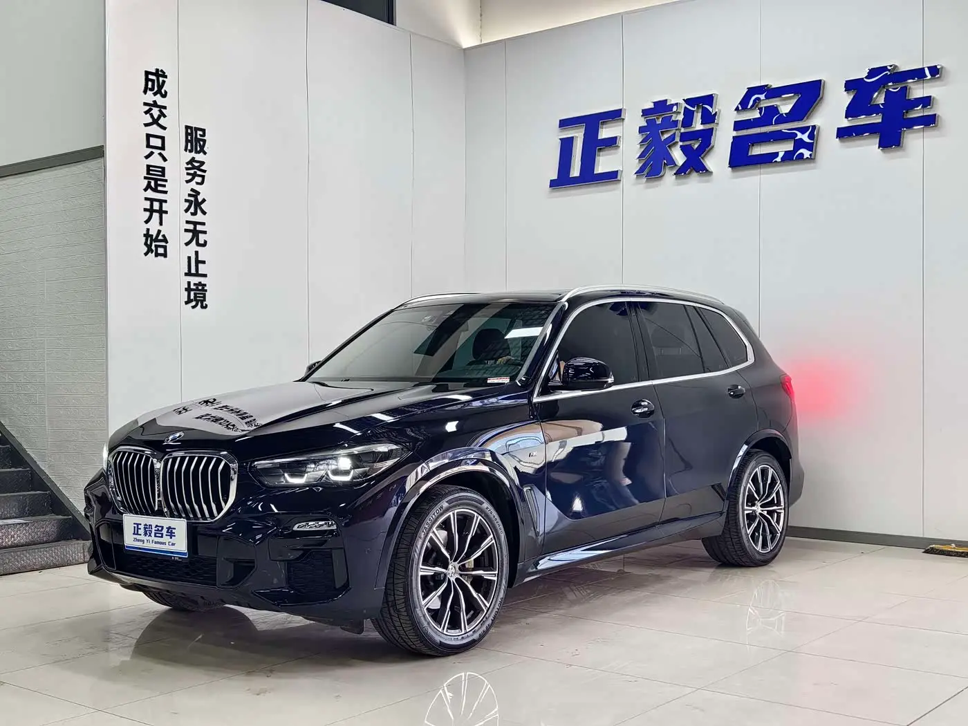 BMW X5 2021 — Photo 1/18