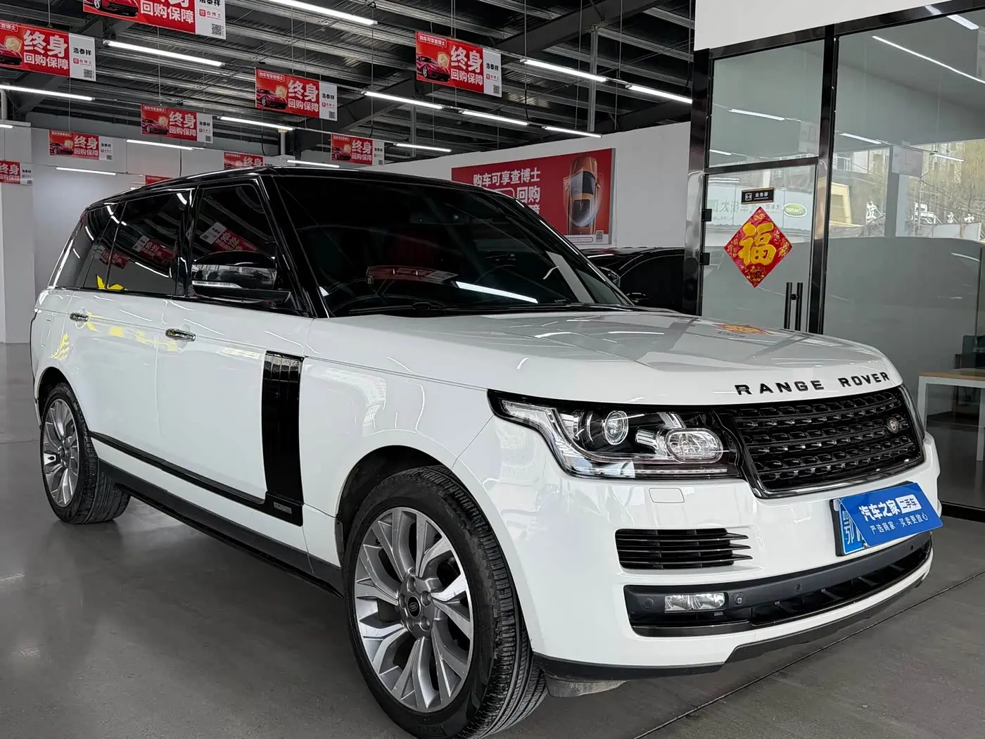 Land Rover Range Rover 2015 — Photo 2/13