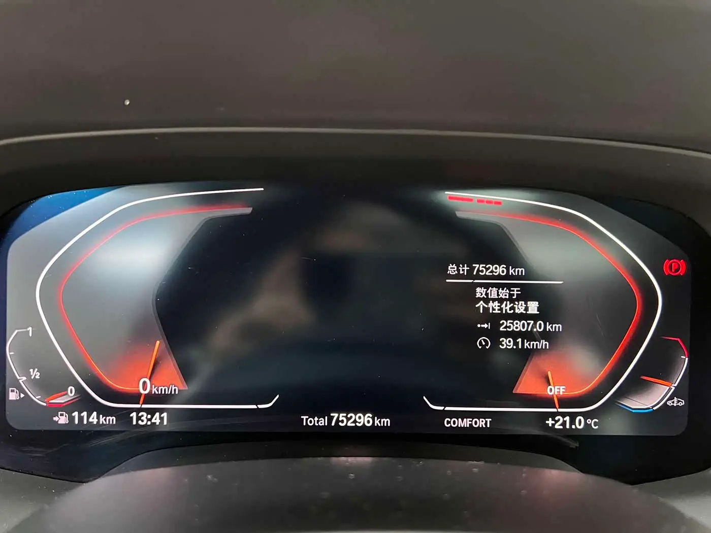 BMW X6 2021 — Photo 16/20