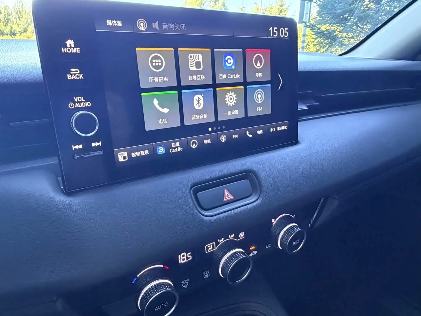 Honda Vezel 2024 — Photo 19/20