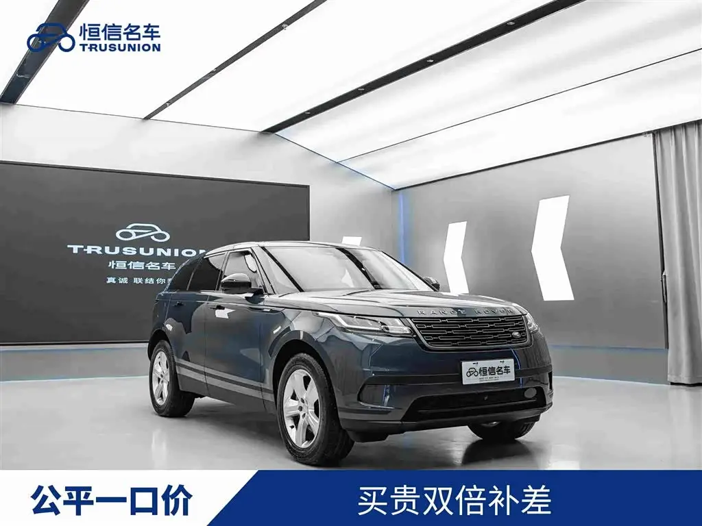 Land Rover Range Rover Velar 2024 — Photo 1/20