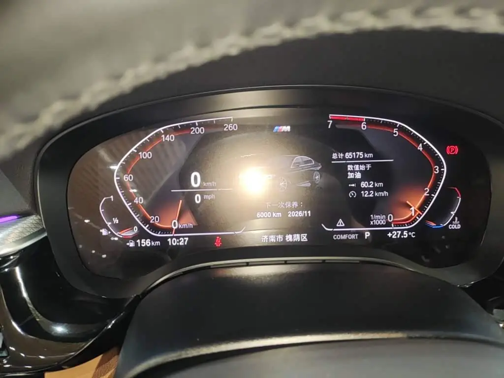 BMW 5 Series 2020 — Photo 12/20