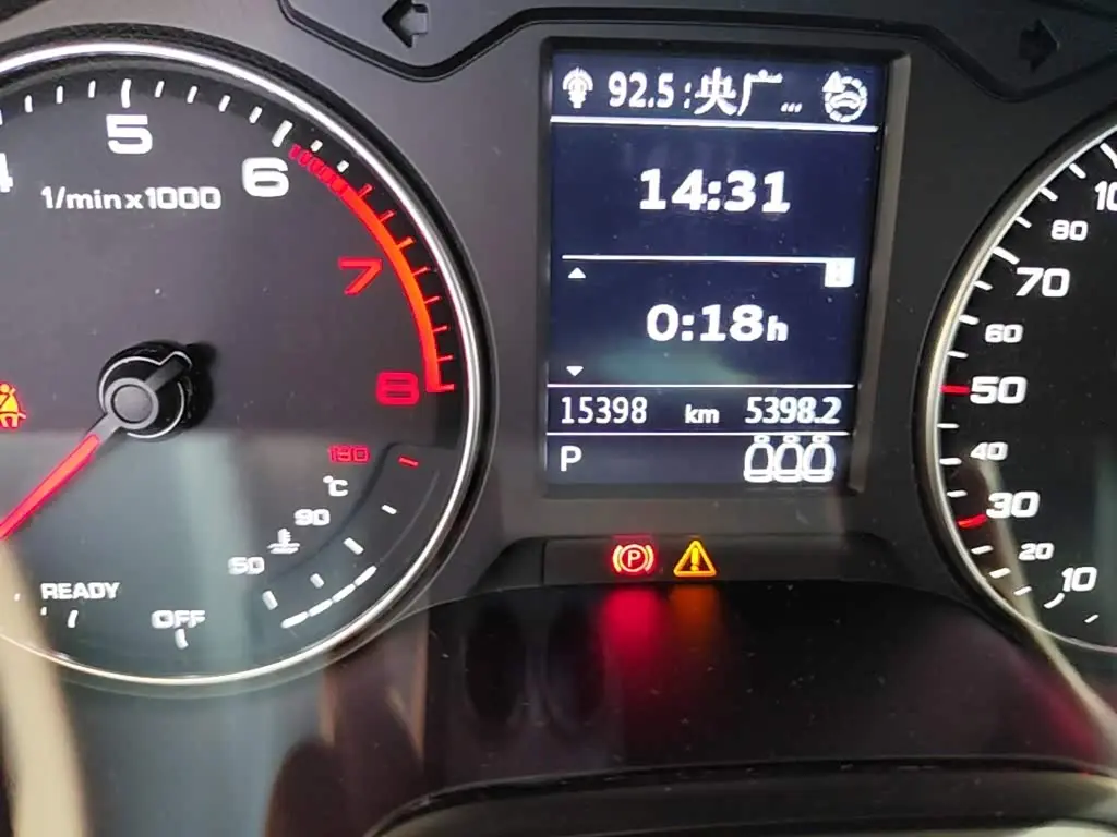 Audi Q2L 2024 — Şəkil 17/20