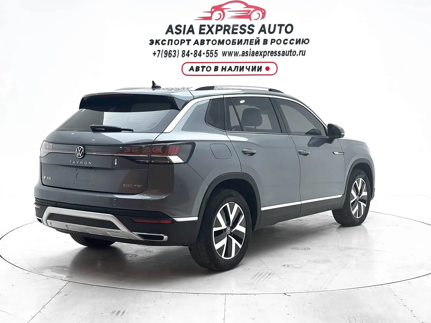 Volkswagen Tayron 2023 — Şəkil 6/20