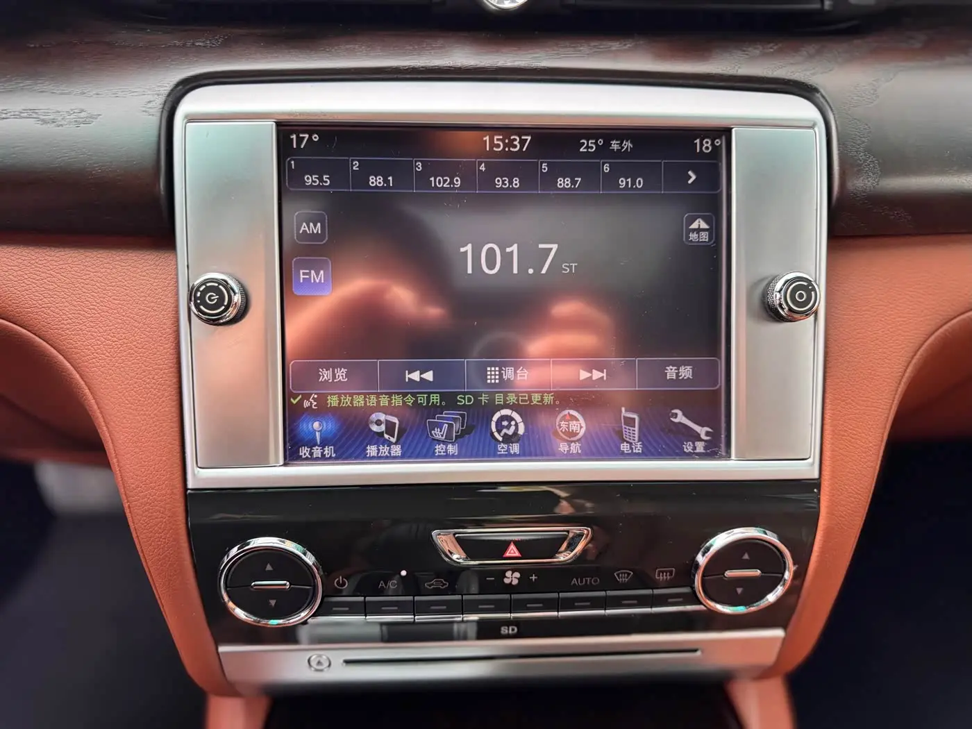 Maserati Quattroporte 2015 — Photo 15/20