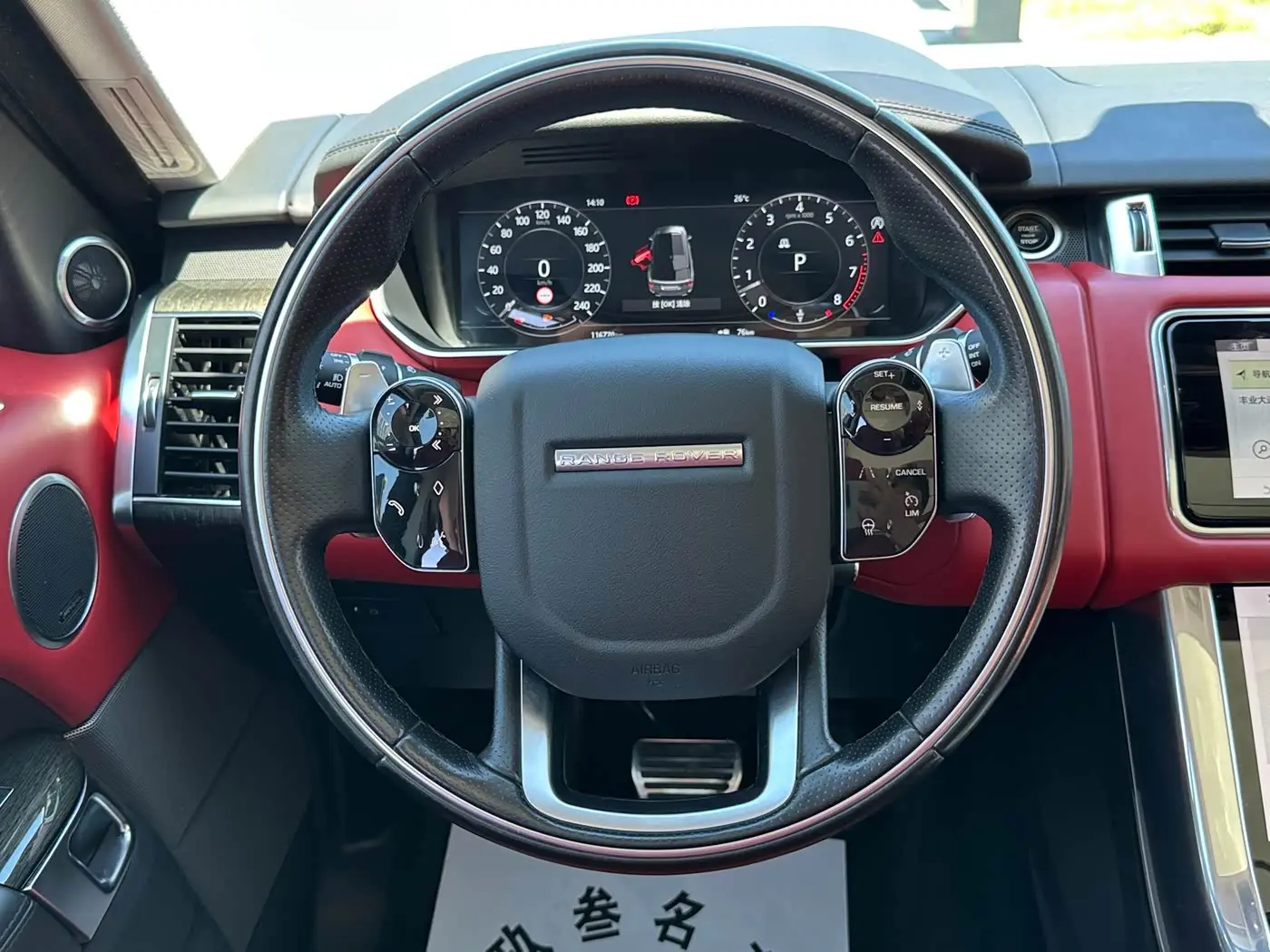 Land Rover Range Rover Sport 2021 — Фото 17/18