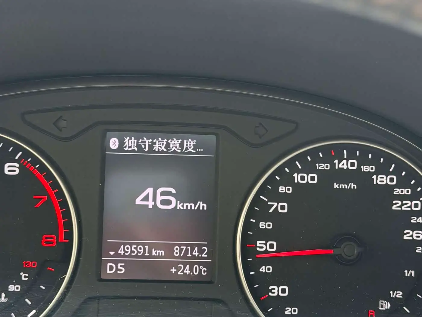 Audi Q2L 2022 — Photo 12/12