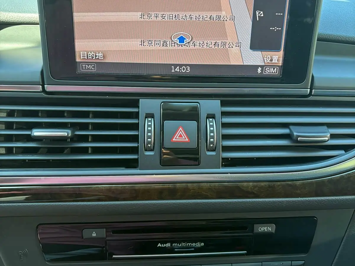 Audi A6L 2017 — Photo 13/20