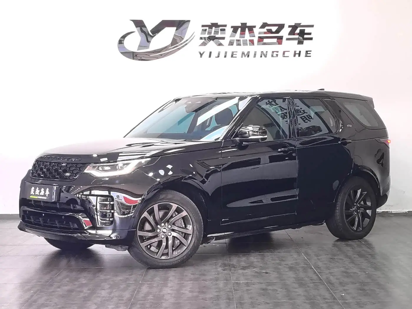 Land Rover Discovery 2021 — Photo 1/17