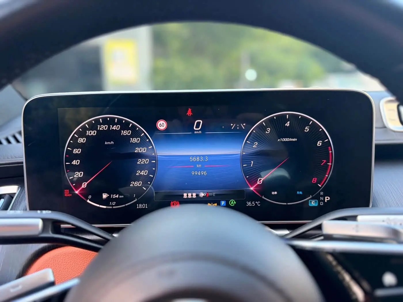 Mercedes-Benz S-Class 2023 — Photo 17/20