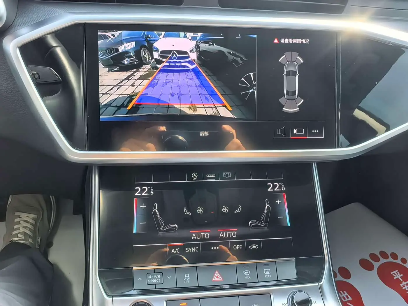 Audi A7L 2024 — Photo 17/17