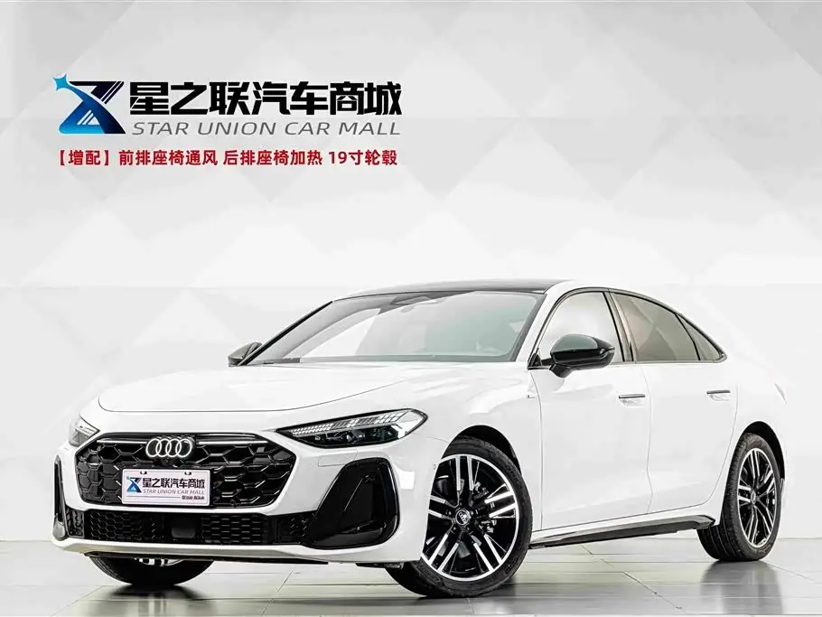 Audi A5L, 2026