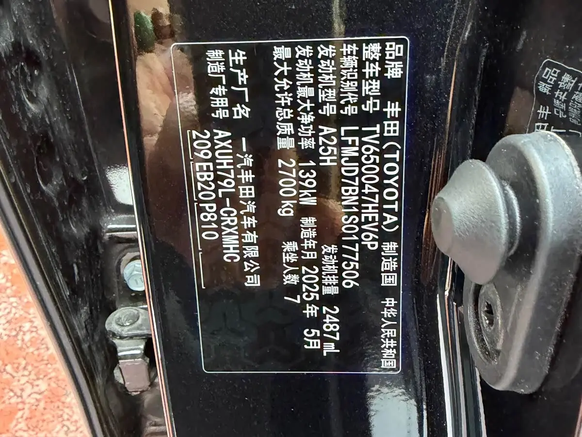 Toyota Crown Kluger 2025 — Photo 16/16