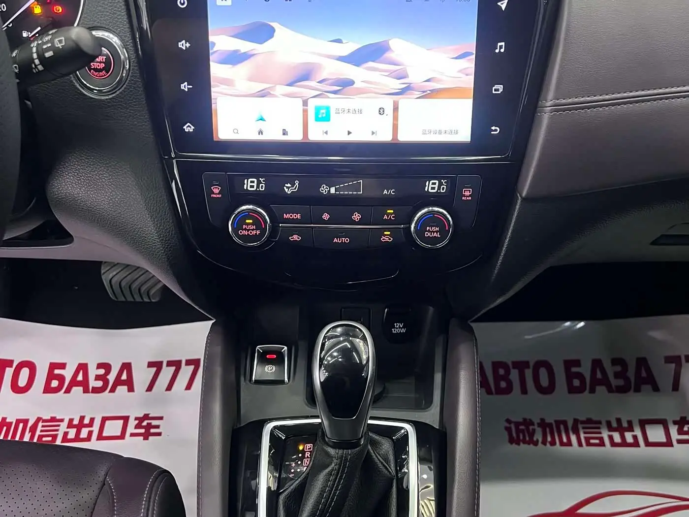 Nissan Qashqai 2023 — Photo 15/20