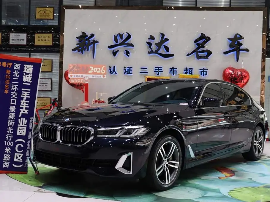 BMW 5 Series 2020 — Photo 1/20