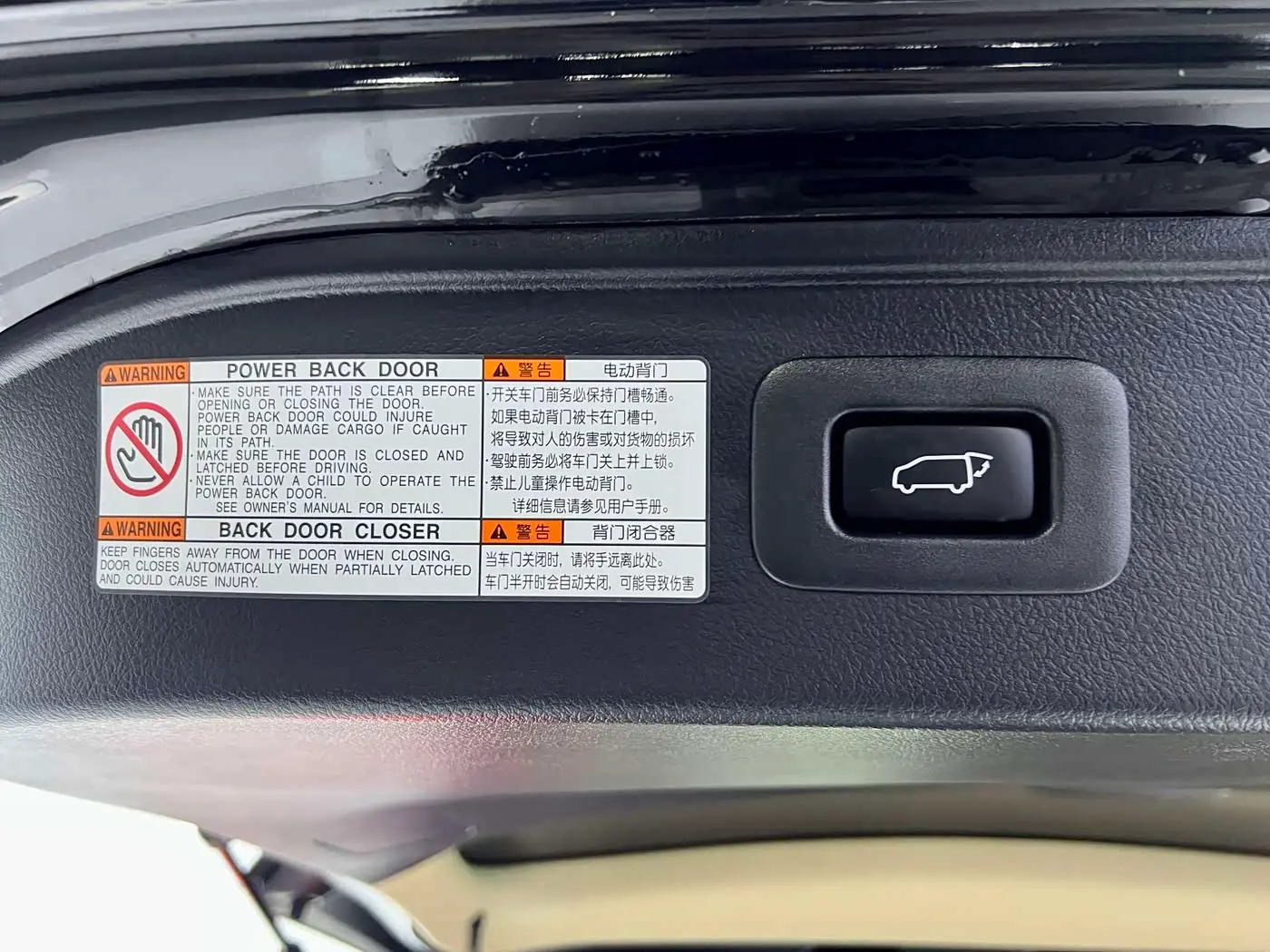 Toyota Alphard 2023 — Photo 20/20