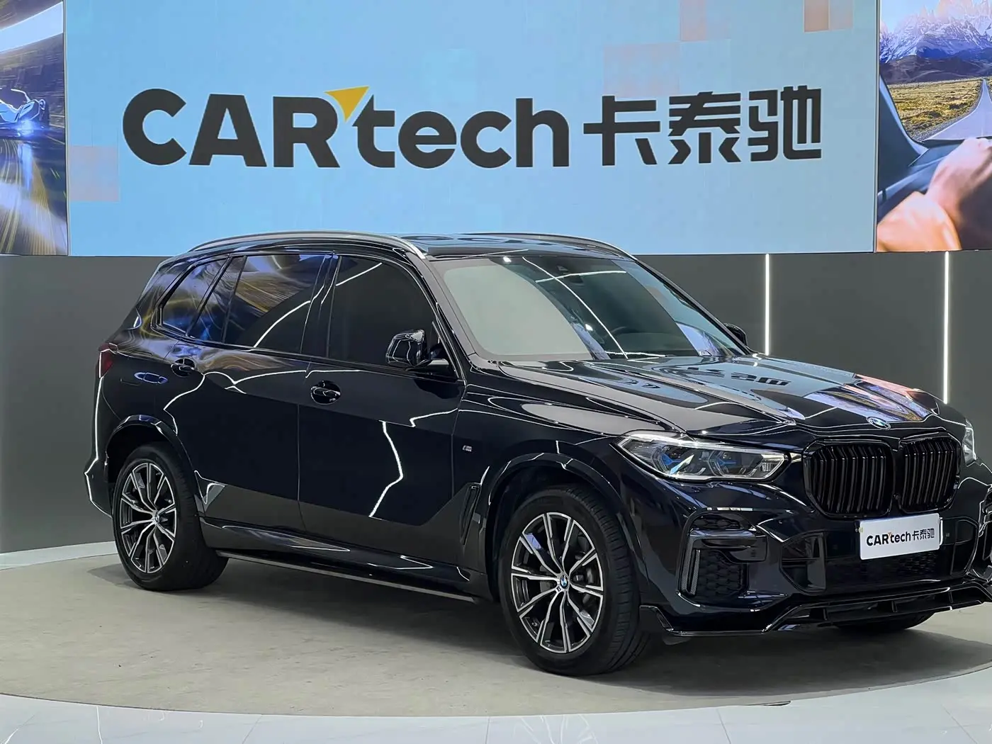 BMW X5 2023 — Photo 3/20