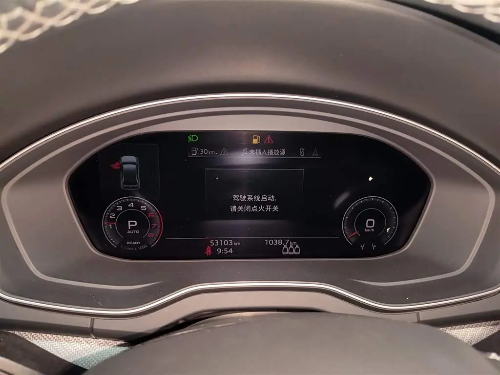 Audi Q5L 2021 — Şəkil 8/20