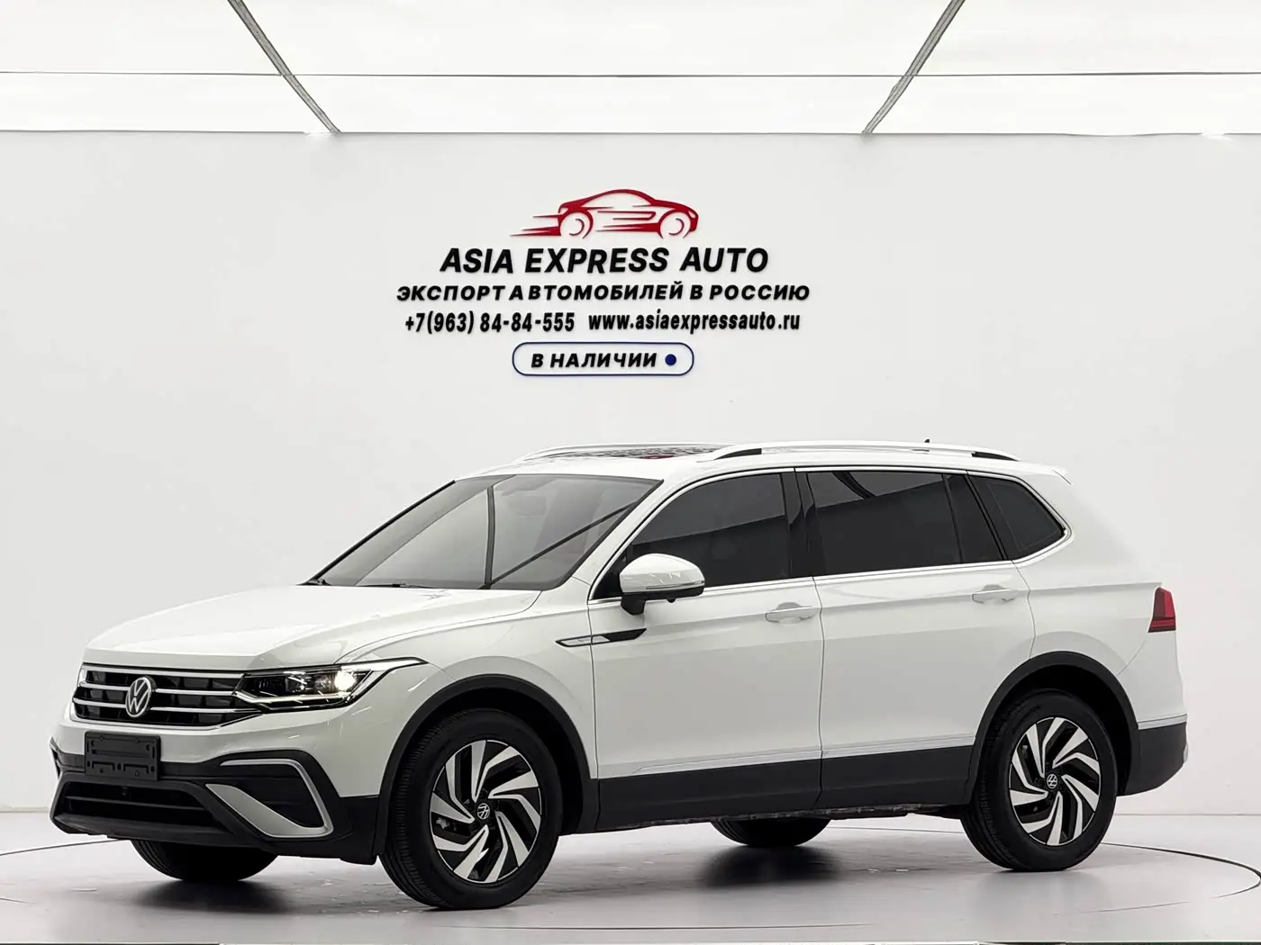 Volkswagen Tiguan L 2023 — Photo 1/20
