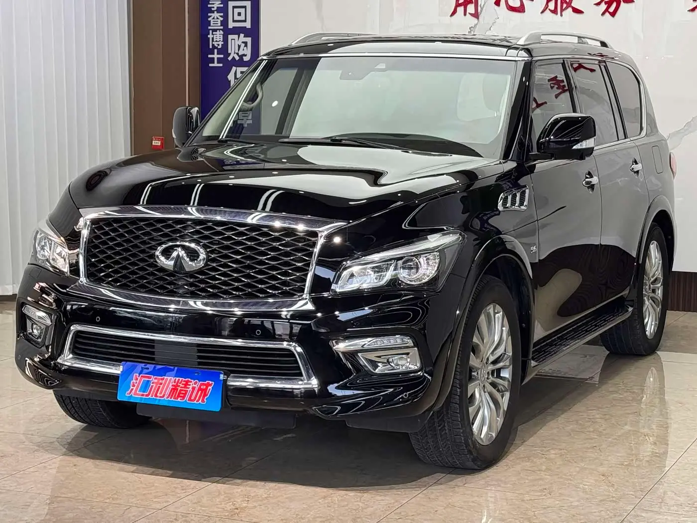 Infiniti QX80 2018 — Photo 1/20