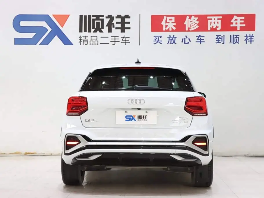 Audi Q2L 2022 — Photo 5/20