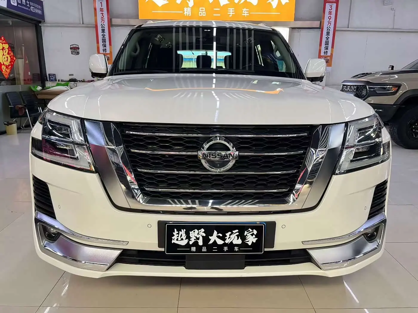 Nissan Patrol 2020 — Photo 3/9