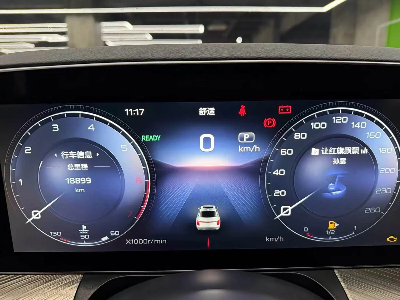 Hongqi H9 2023 — Photo 17/19