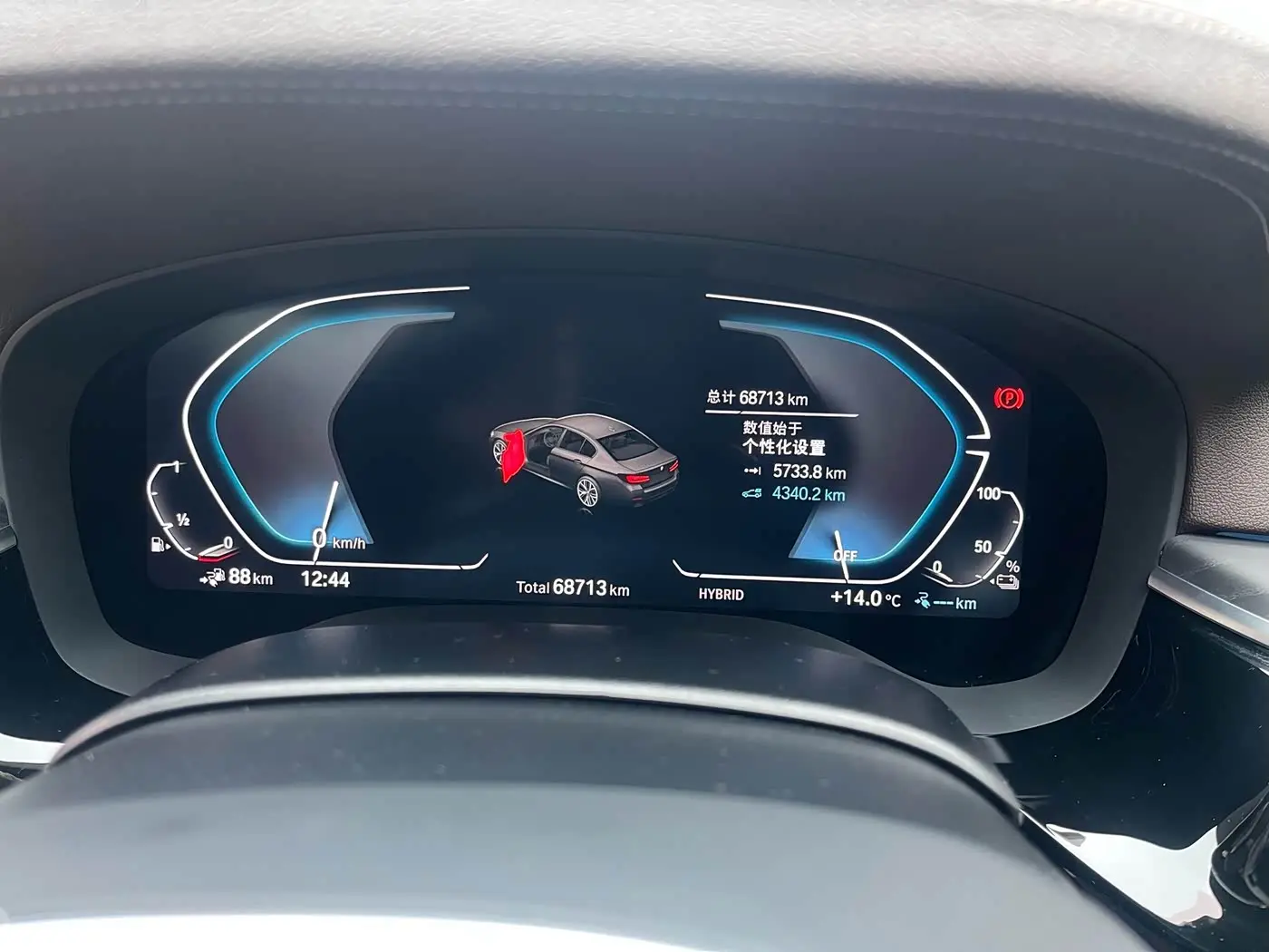 BMW 5 Series New Energy 2023 — Фото 9/16