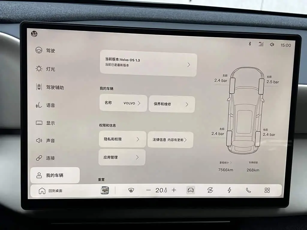 Volvo XC70 Plug-in Hybrid 2025 — Фото 10/10