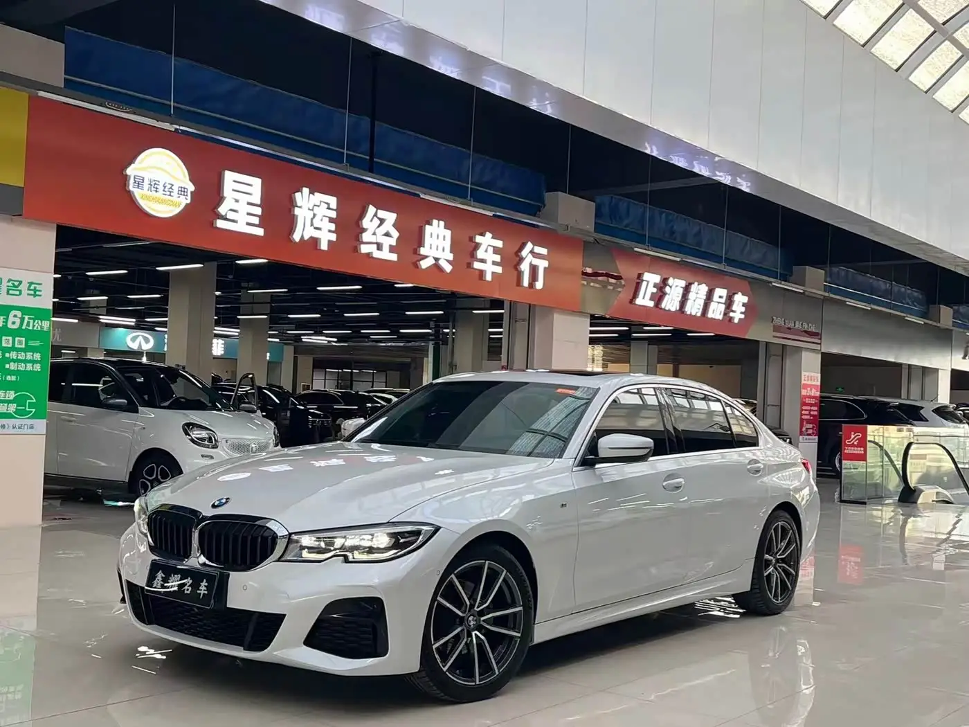BMW 3 Series, 2020