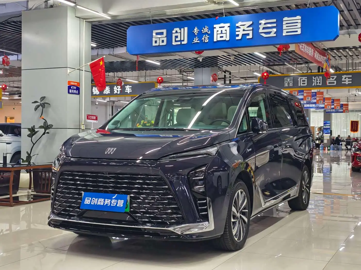Buick GL8 New Energy, 2025