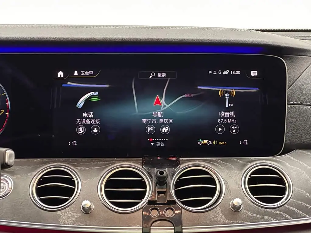 Mercedes-Benz E-Class 2020 — Фото 13/16