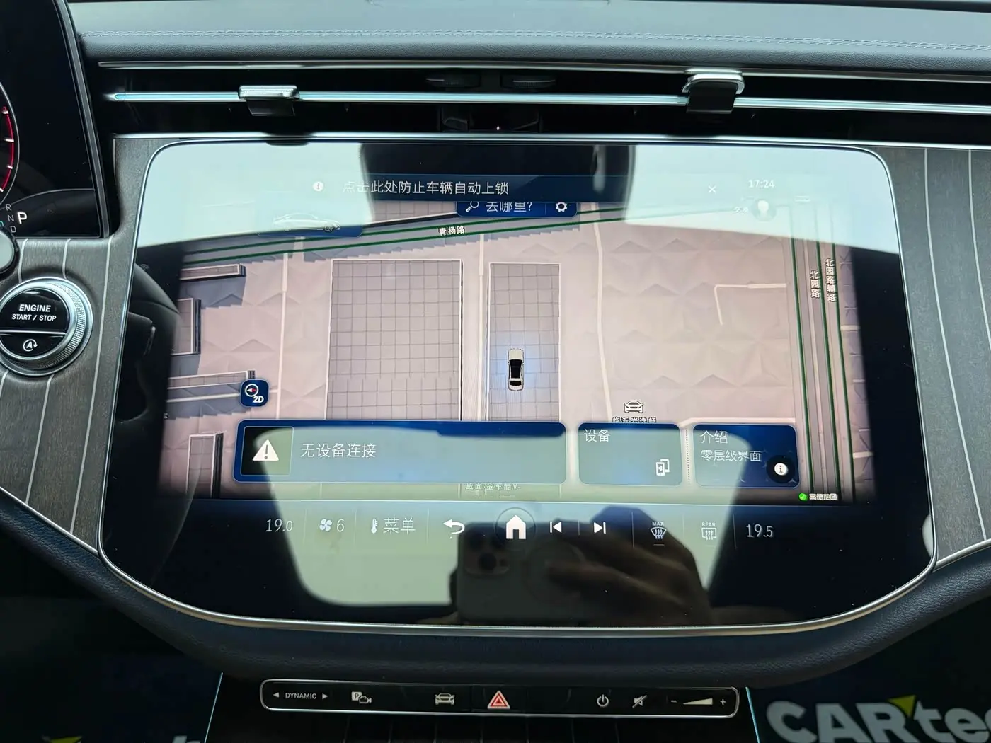 Mercedes-Benz E-Class 2024 — Photo 15/17