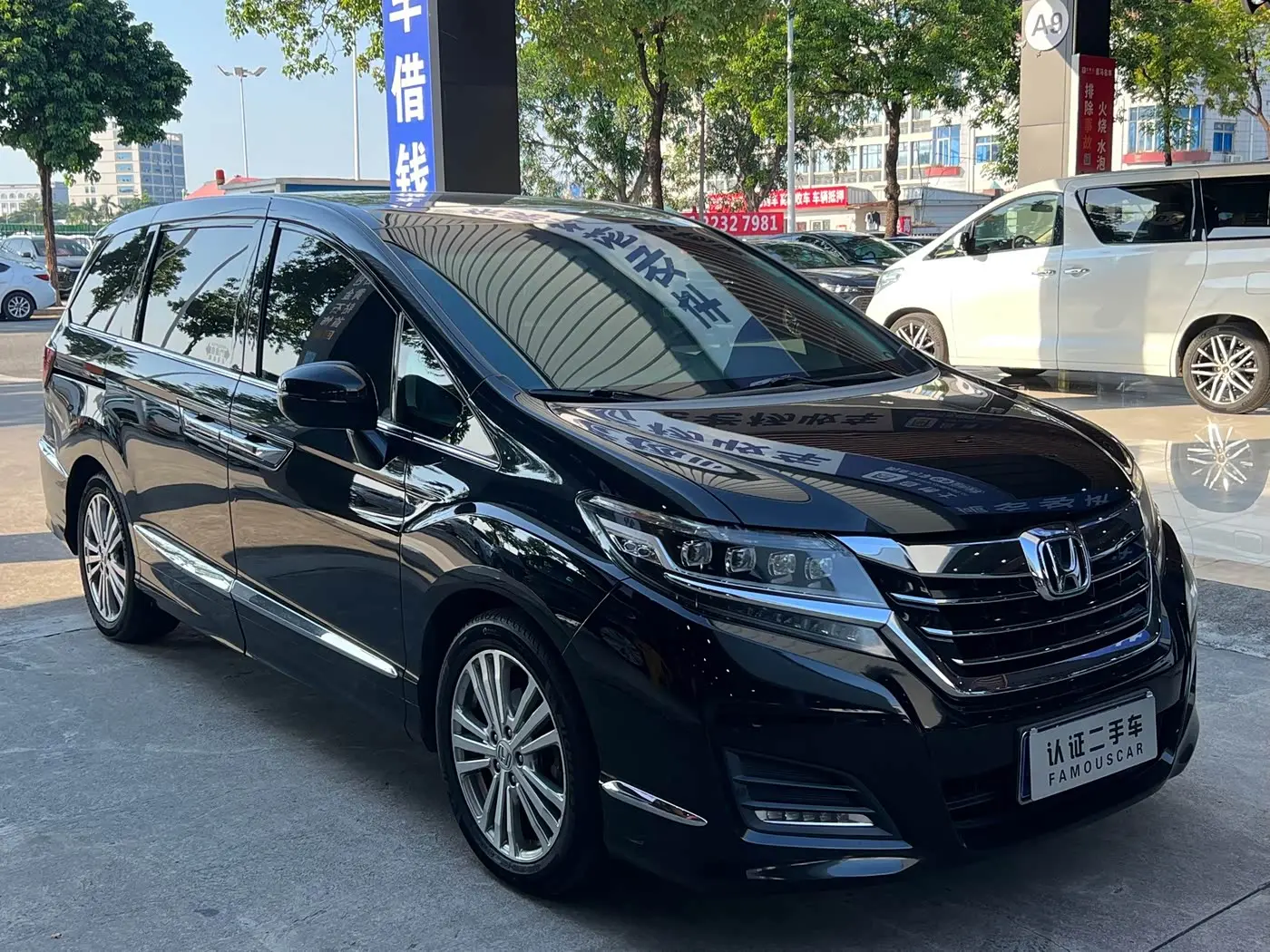 Honda Elysion 2019 — Photo 3/14