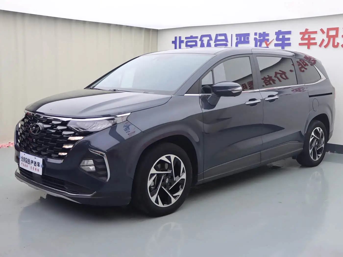 Hyundai Kustu, 2023
