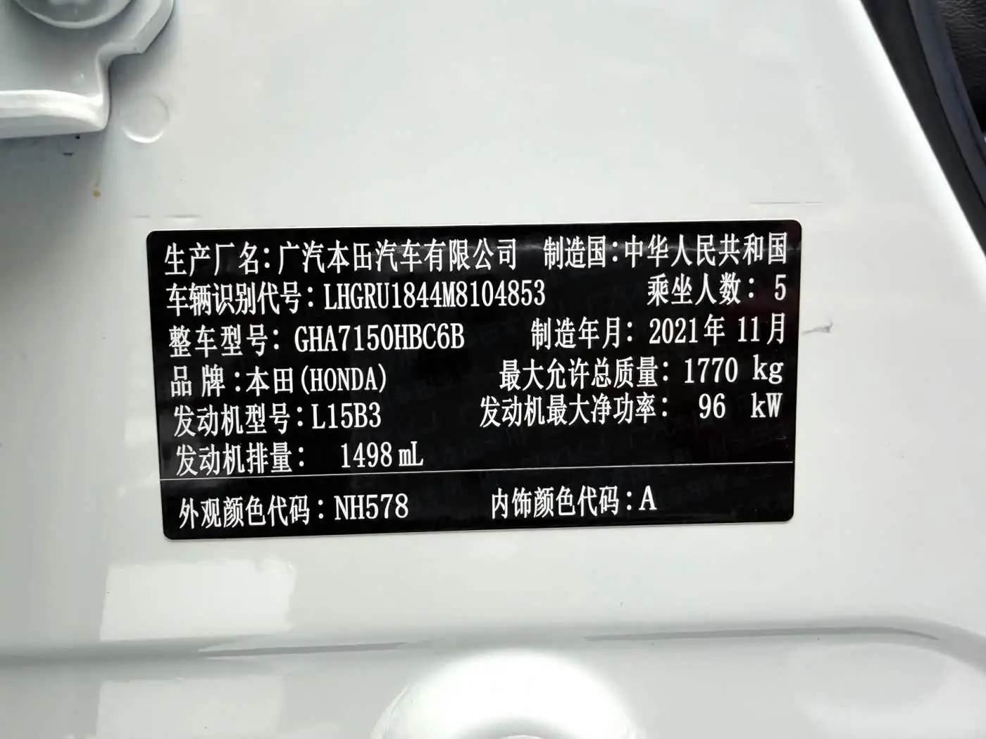 Honda Vezel 2022 — Photo 13/19