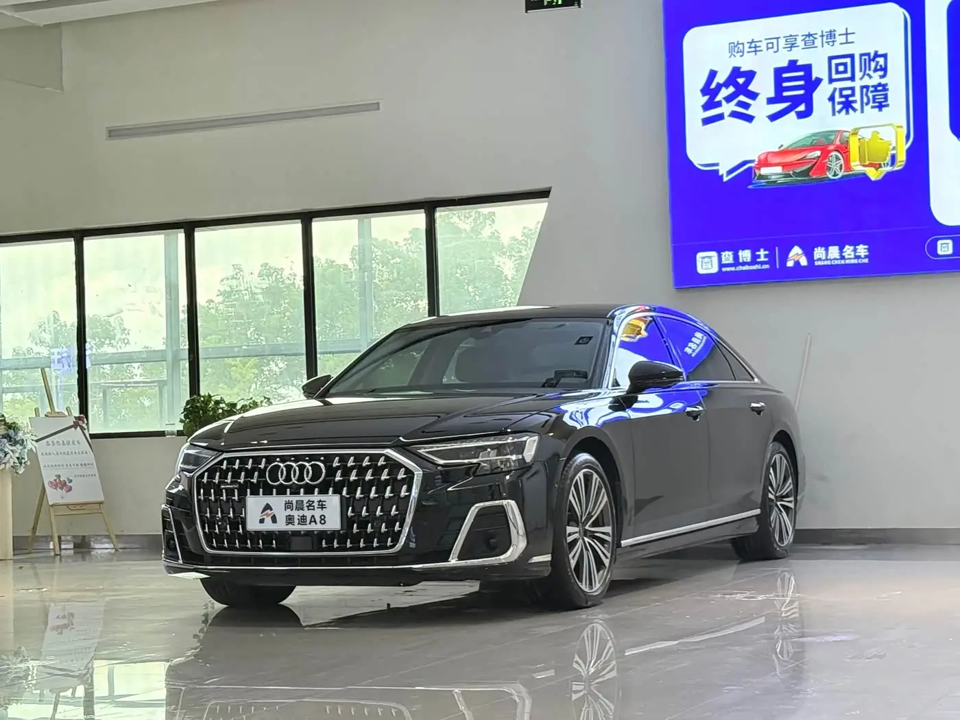 Audi A8, 2024