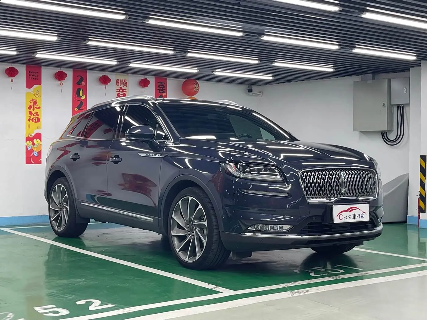 Lincoln Nautilus 2022 — Photo 3/20