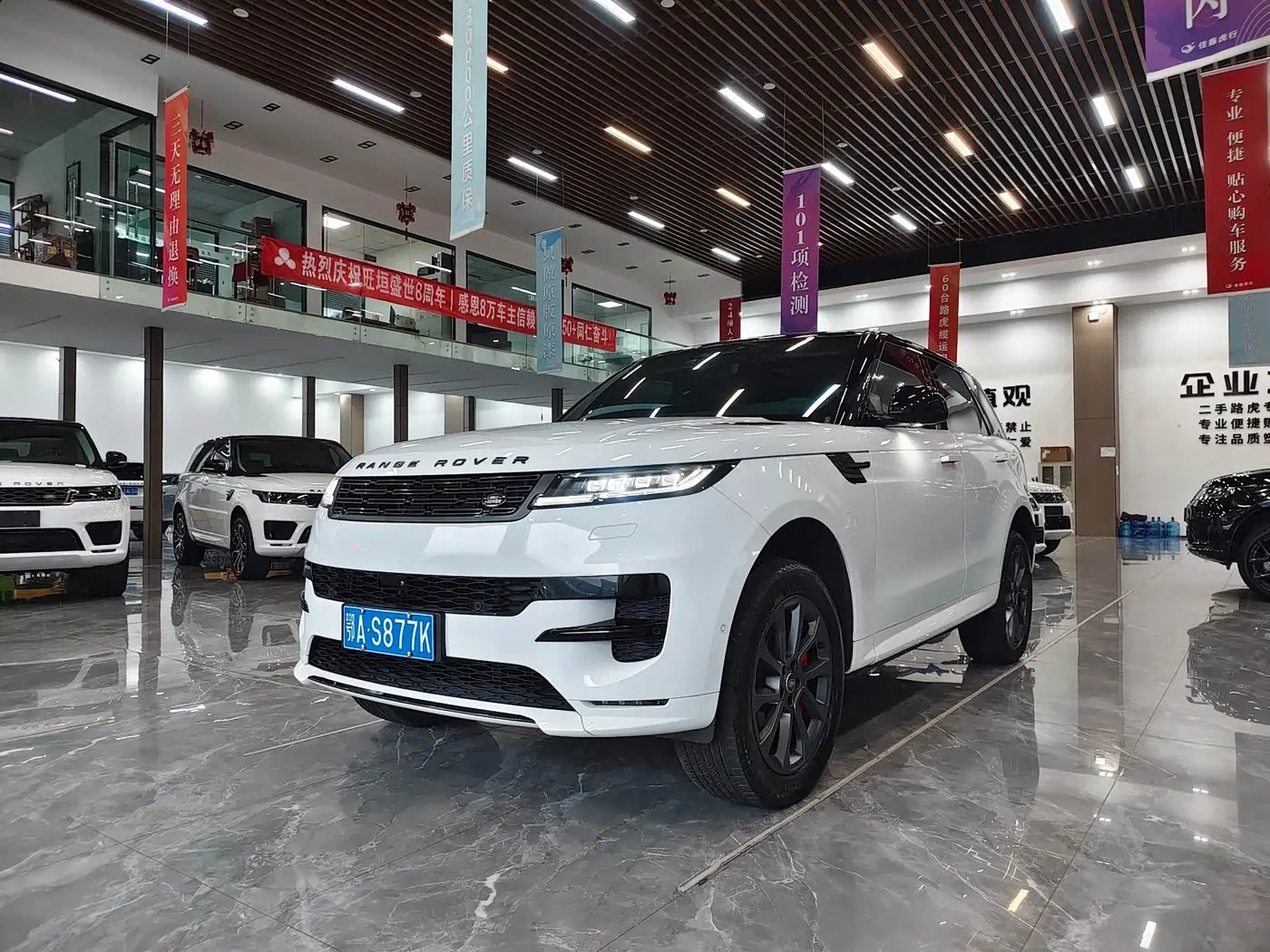 Land Rover Range Rover Sport 2024 — Şəkil 1/20