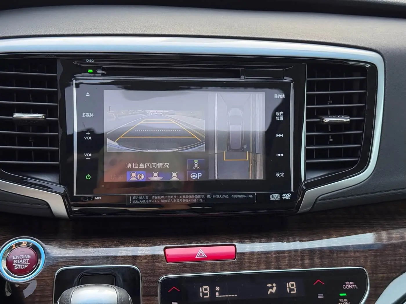 Honda Odyssey 2015 — ფოტო 11/20