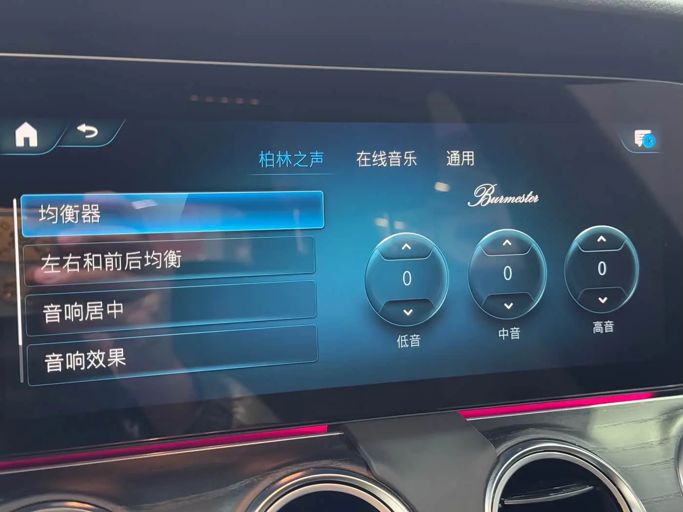 Mercedes-Benz E-Class 2023 — Photo 14/16