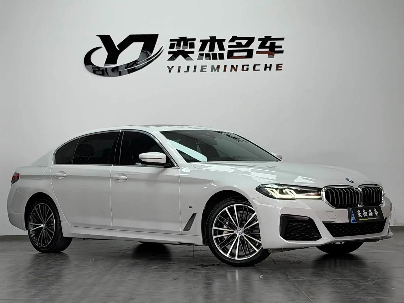 BMW 5 Series 2022 — Photo 3/14