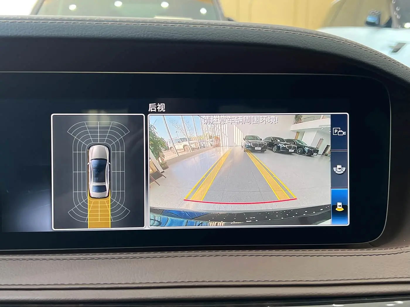 Mercedes-Benz S-Class 2019 — Photo 11/14