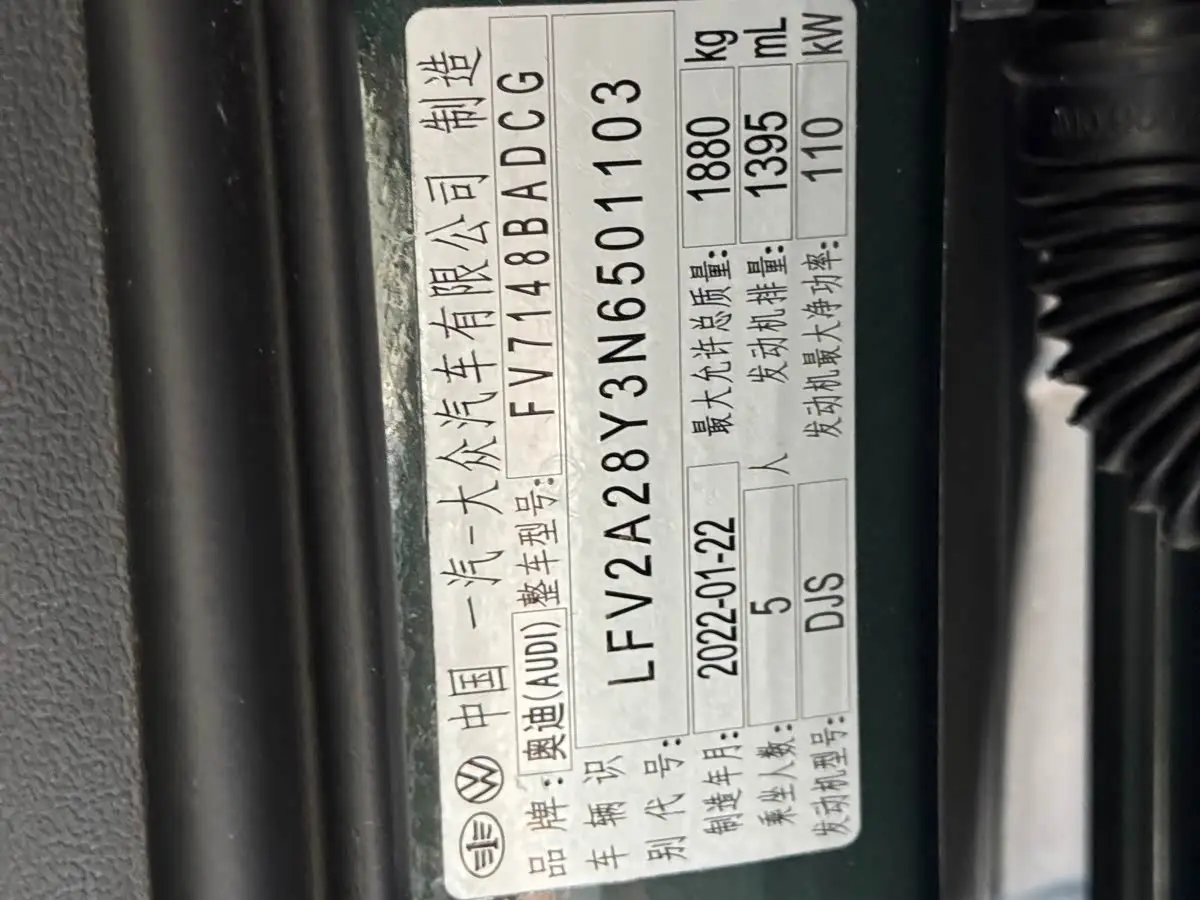 Audi A3 2022 — Photo 6/15
