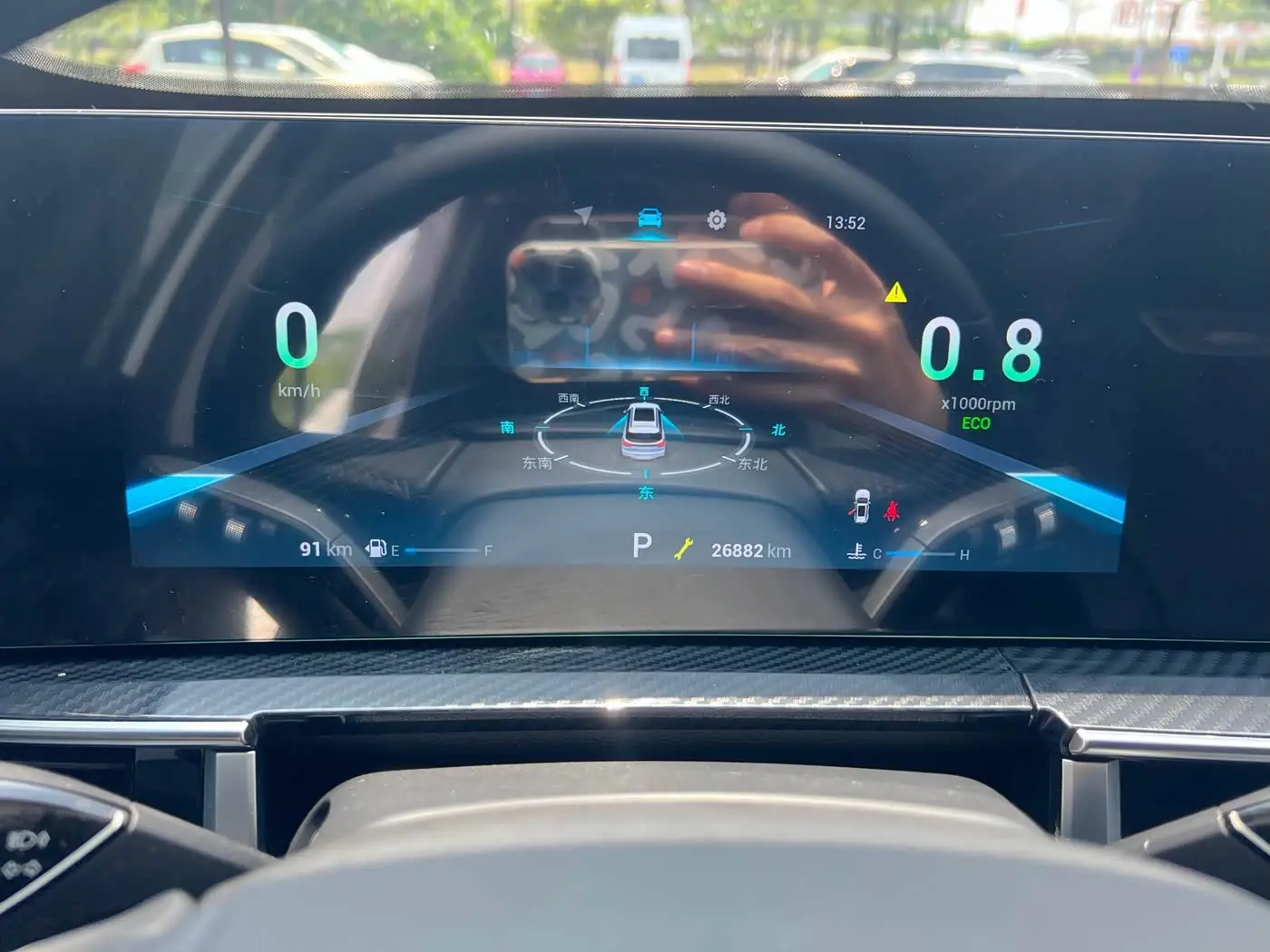 Chery Tiggo 7 PLUS 2024 — Photo 17/19