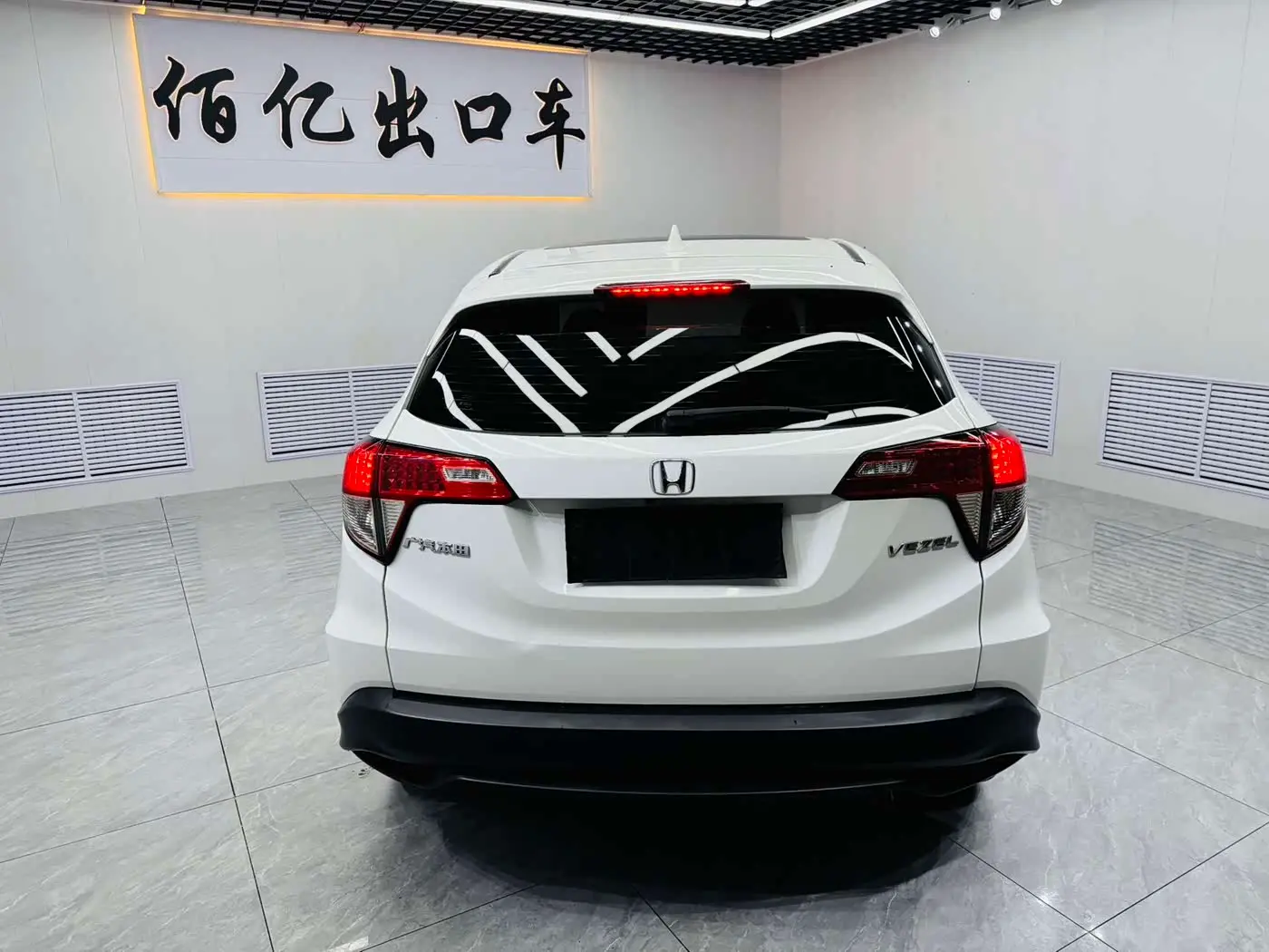 Honda Vezel 2022 — Photo 5/15